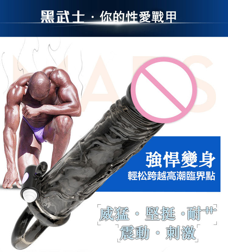 黑武士陰莖增大狼牙套