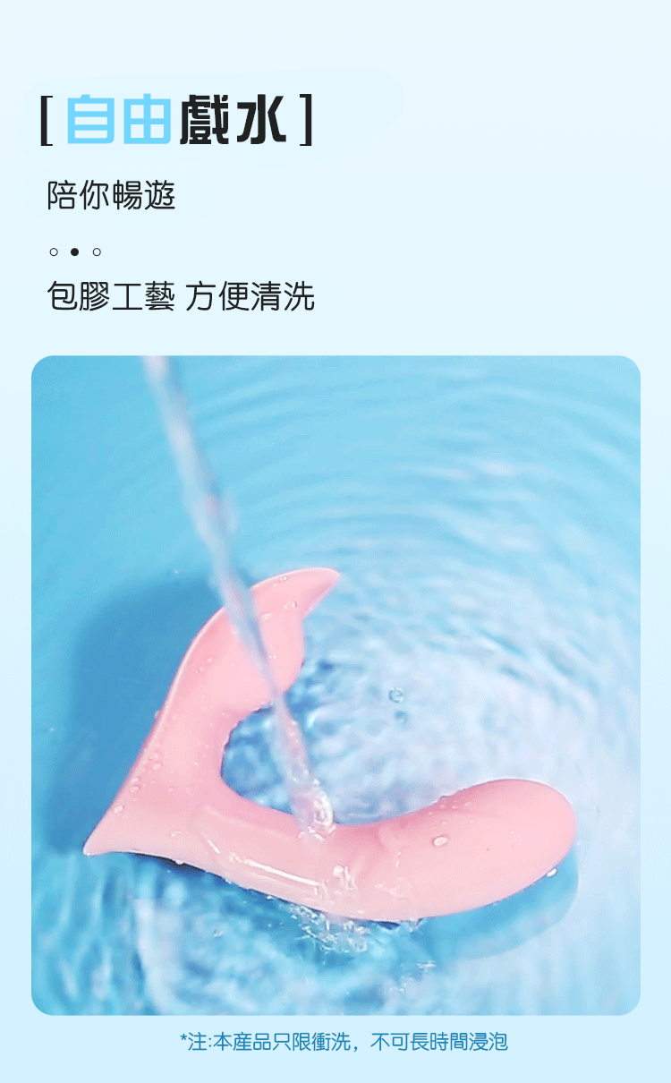 按摩棒全身防水,易清洗