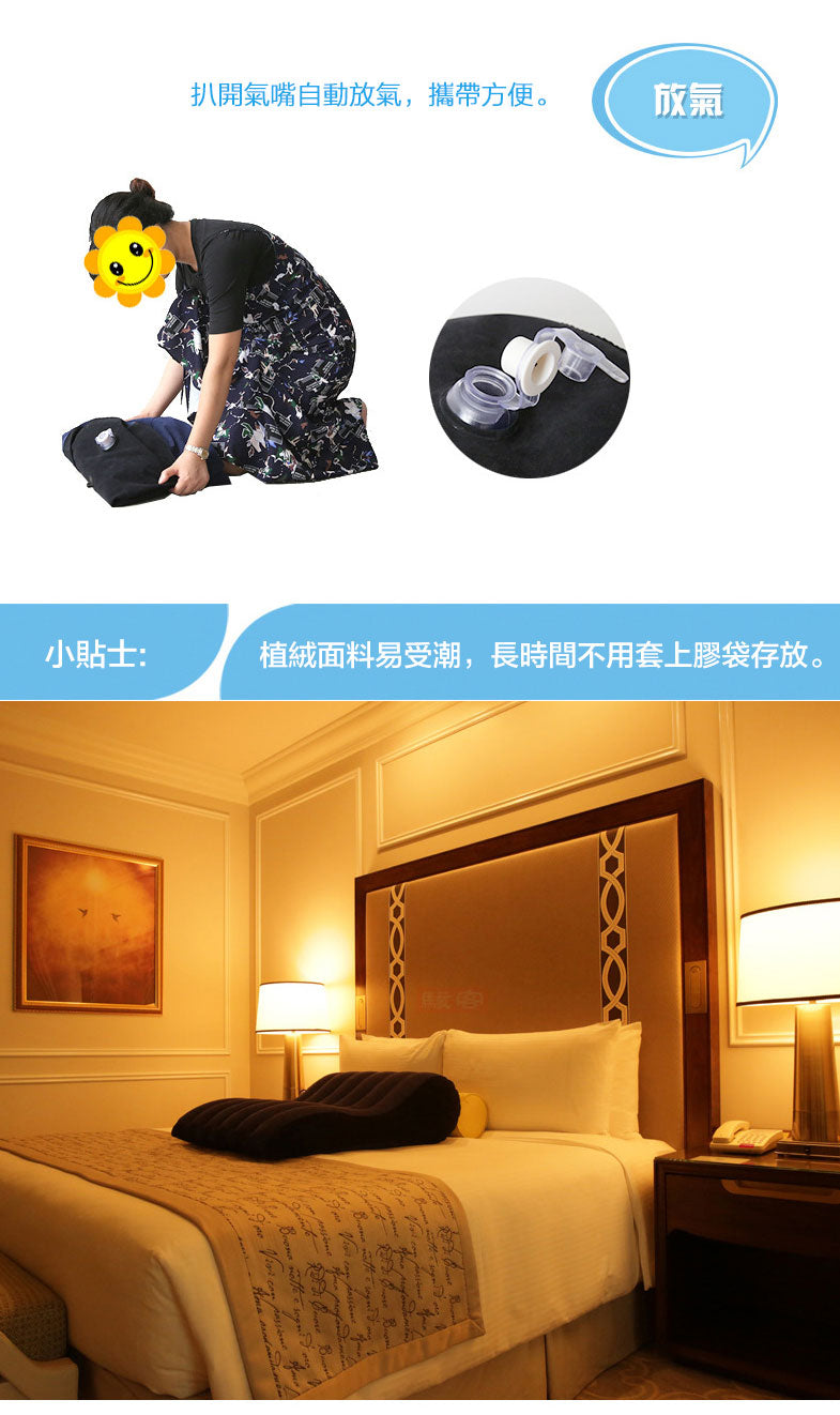 充氣性愛沙發抱枕