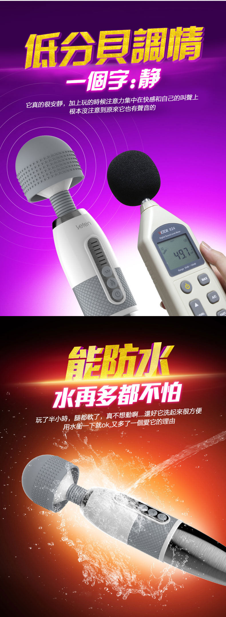 雷霆閃電二代AV按摩棒 | 靜音防水