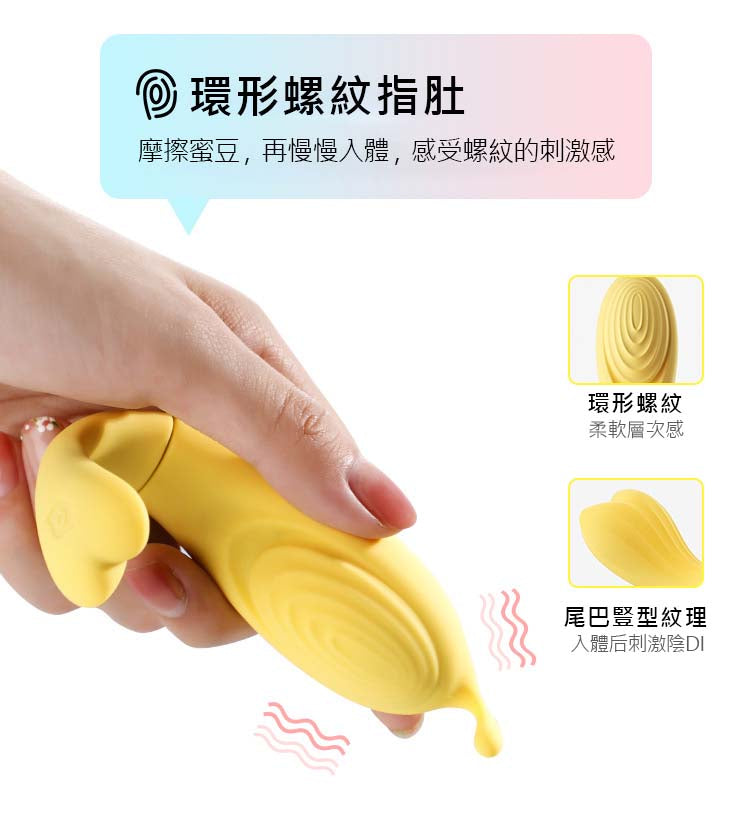 謎姬雙頭無綫跳蛋 超大面積環形紋理