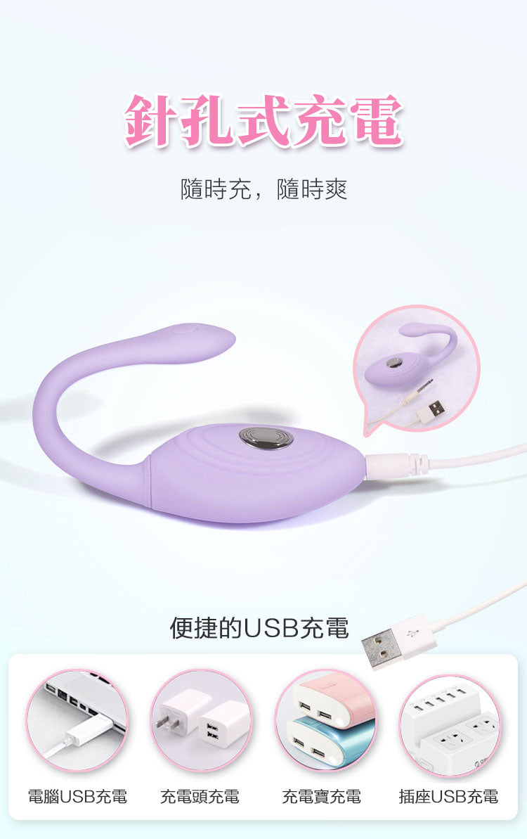 針孔充電WOWYES女用跳蛋