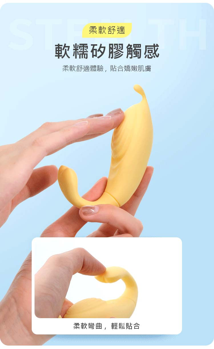 謎姬雙頭無綫跳蛋 軟糯磨砂質感