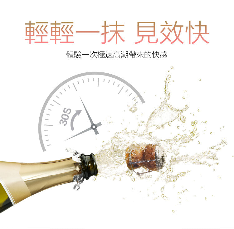 orgie high voltage女性高潮液見效快