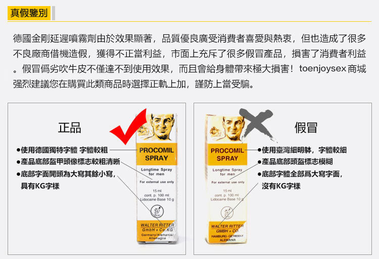 德國金剛持久液