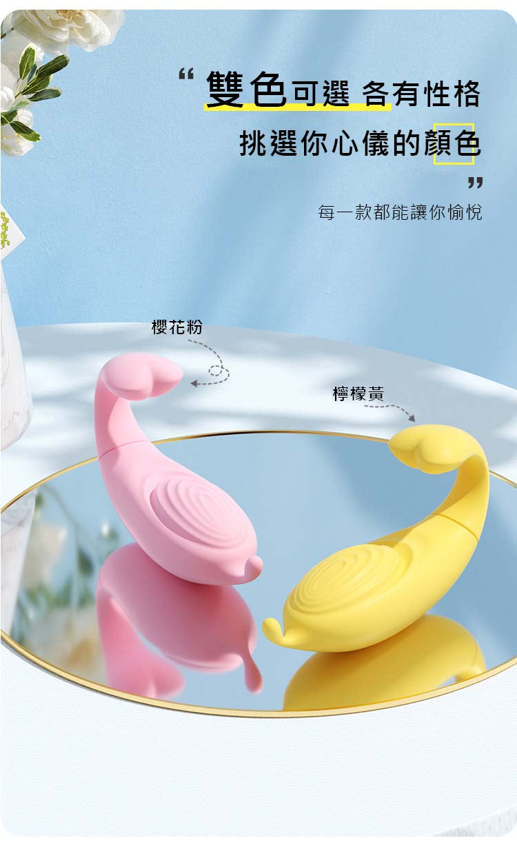 謎姬雙頭無綫跳蛋 雙色可選