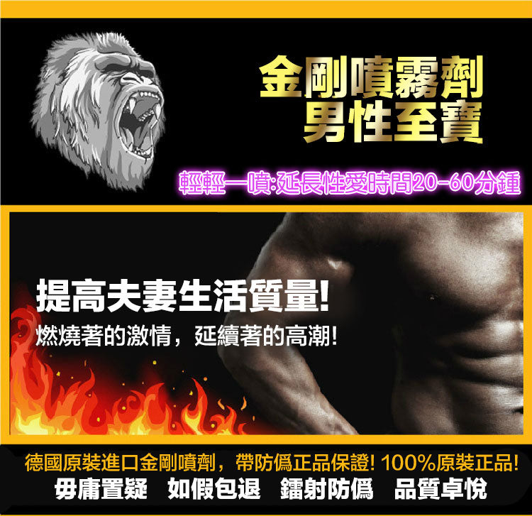 德國金剛持久液