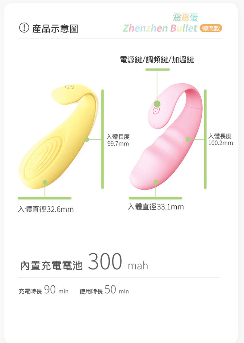 羞羞噠女用無線跳蛋