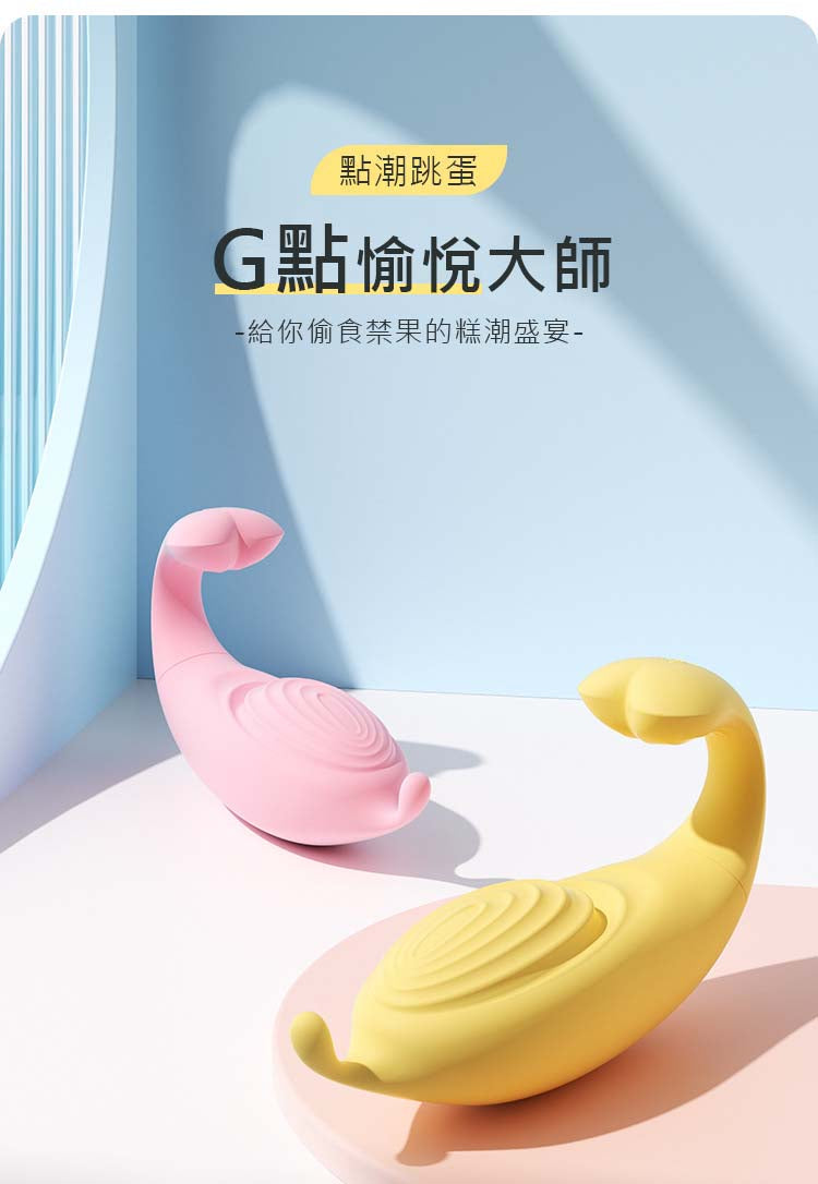 謎姬雙頭無綫跳蛋