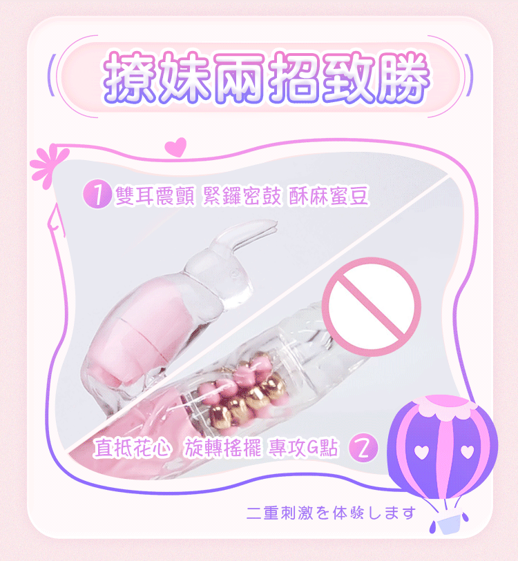 女用轉珠按摩棒