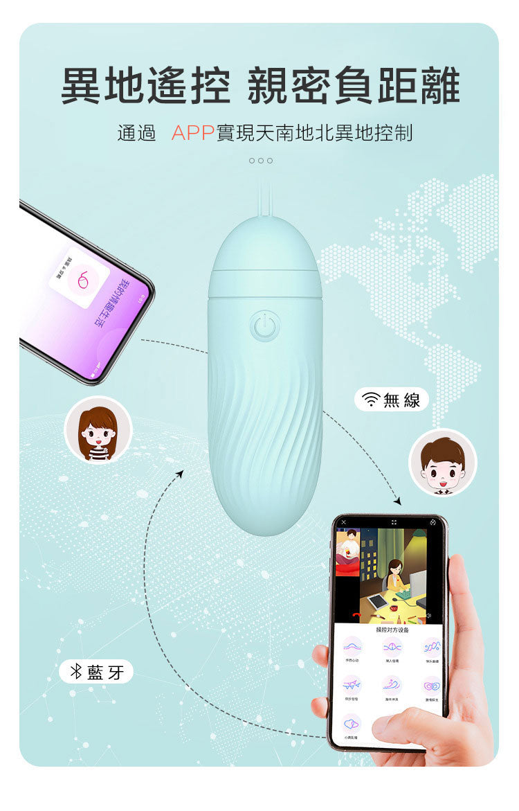 MizzZee少女遠端遙控跳蛋