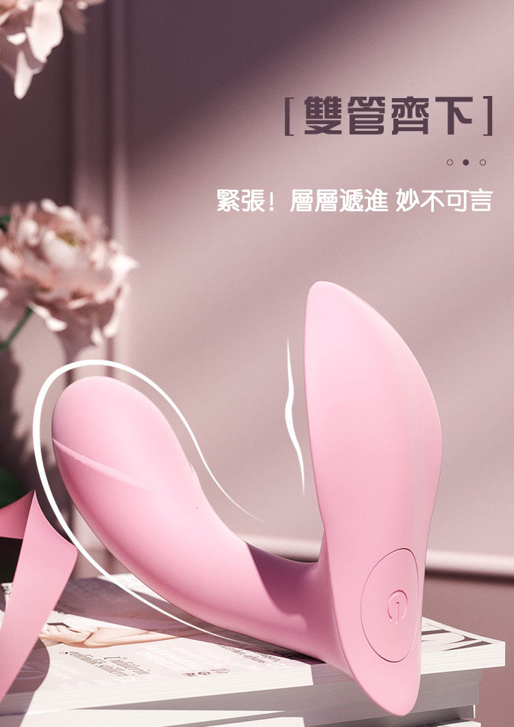 女用外出按摩棒