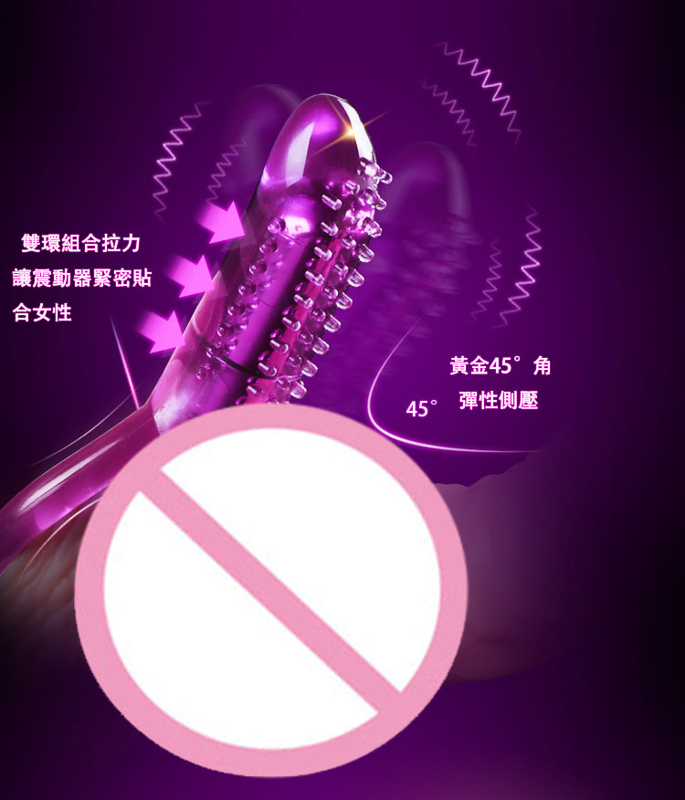 夫妻共用震動器