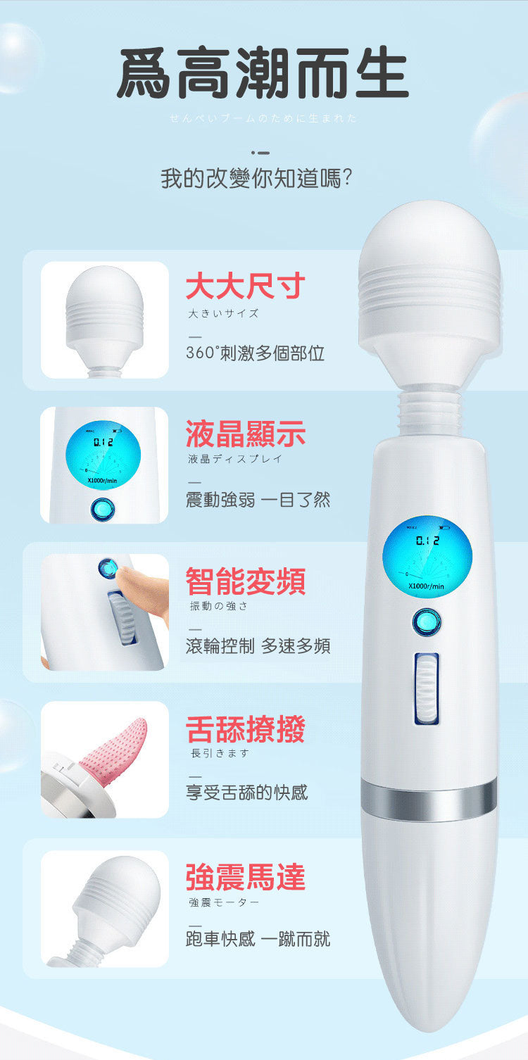 喬本有菜舌舔AV棒