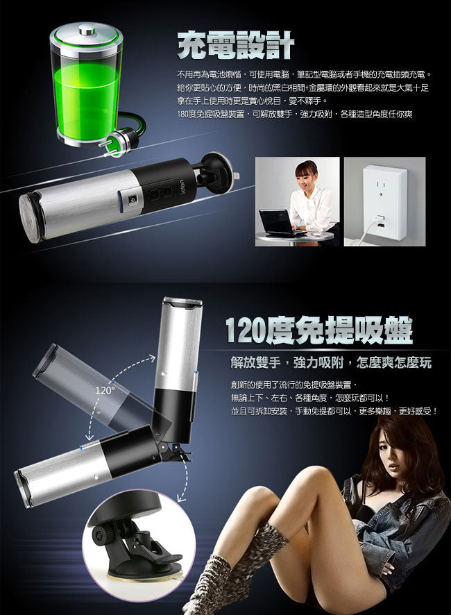 Leten X9三代飛機杯