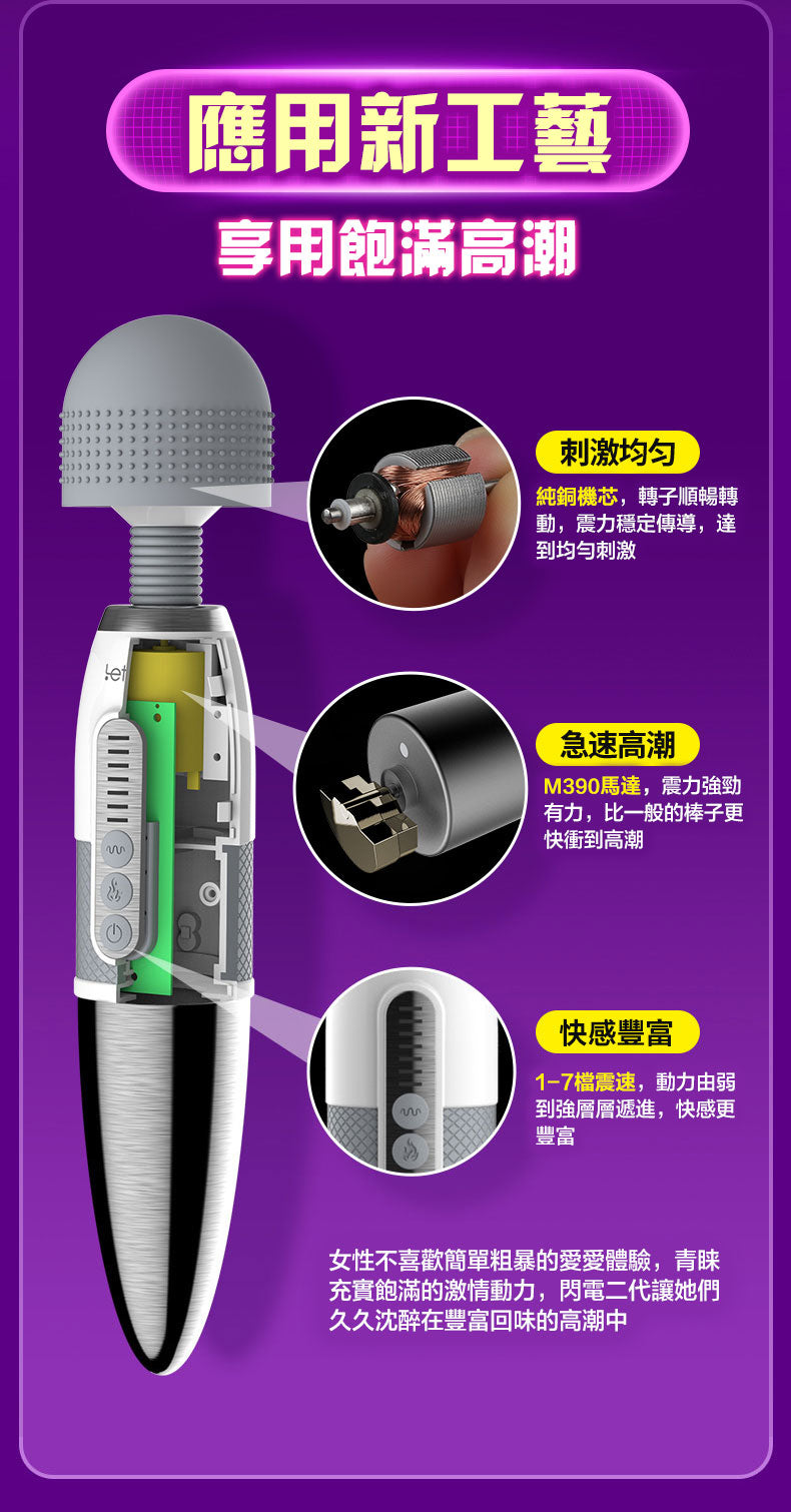 雷霆閃電二代AV女用自慰棒 | 創新工藝飽滿刺激