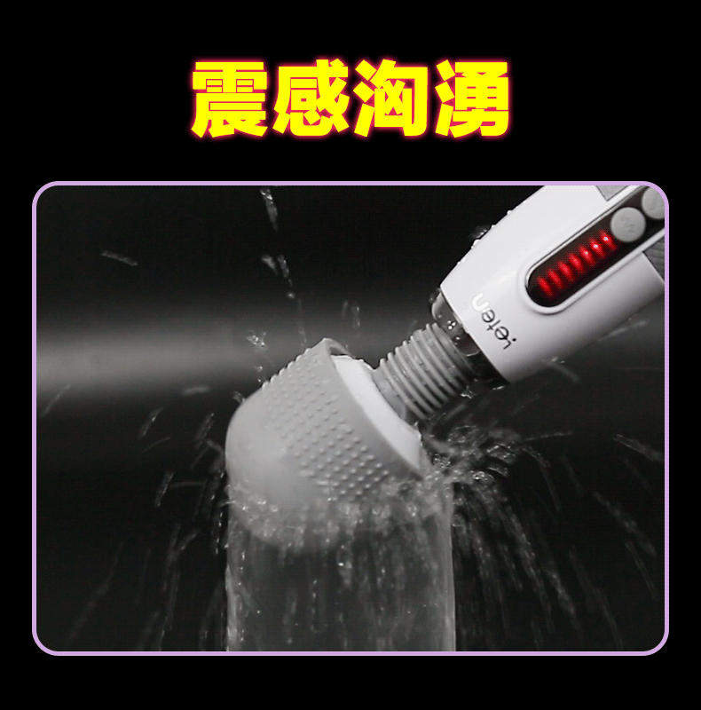 雷霆閃電二代AV自慰棒 | 震感洶湧