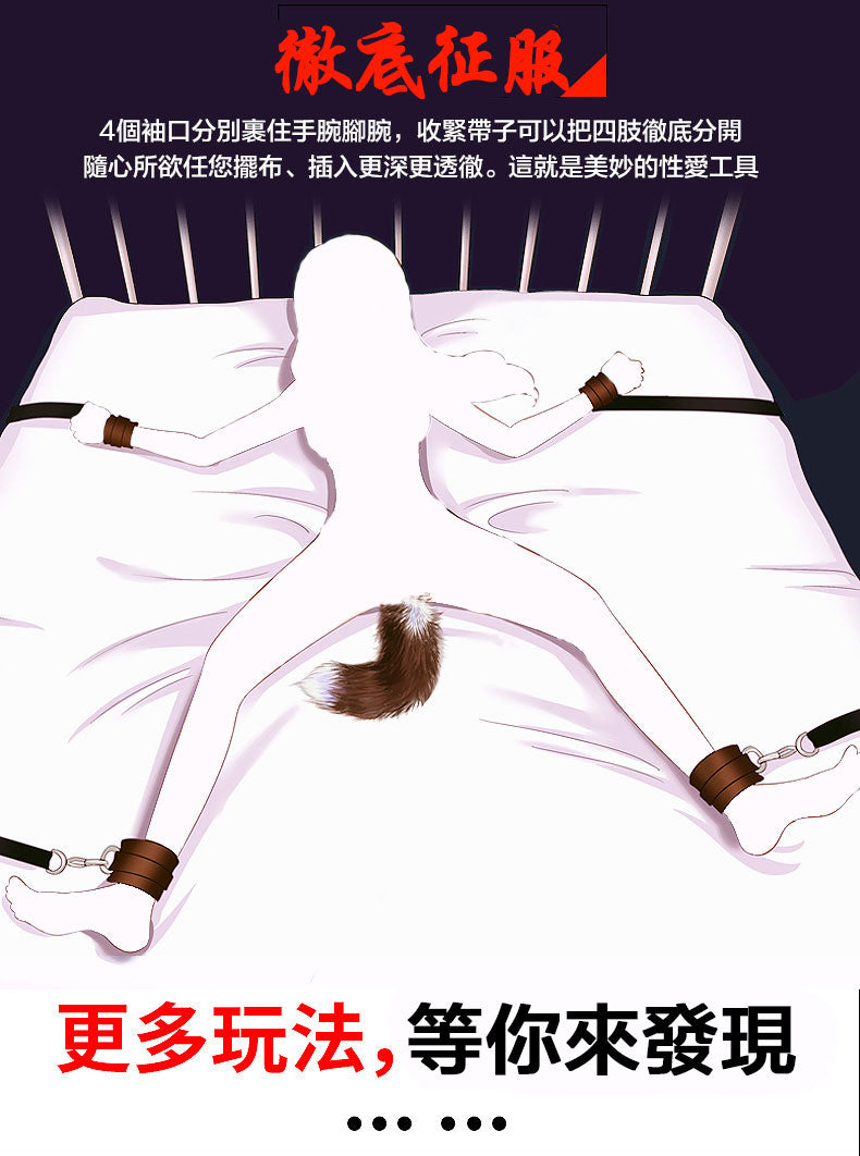 床上捆綁道具玩法