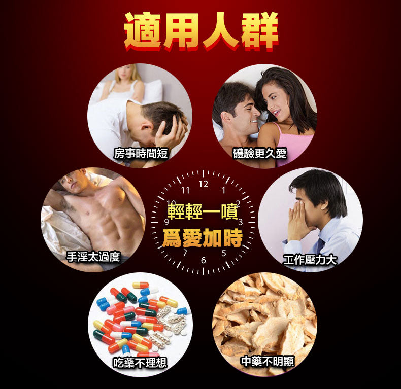 2H2D金尊版持久液適用人群