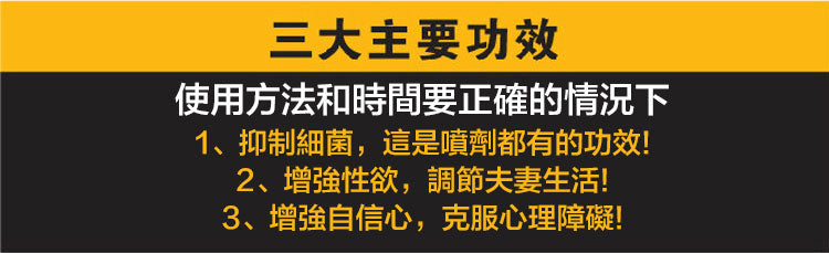 金剛持久液功效