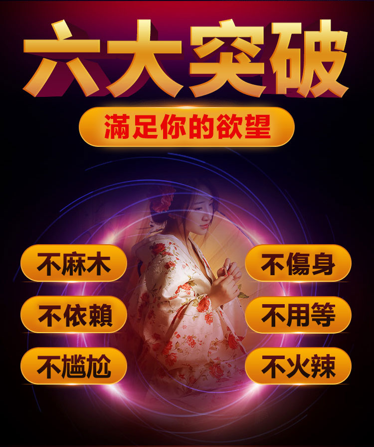 丸榮2H2D黑金版持久液