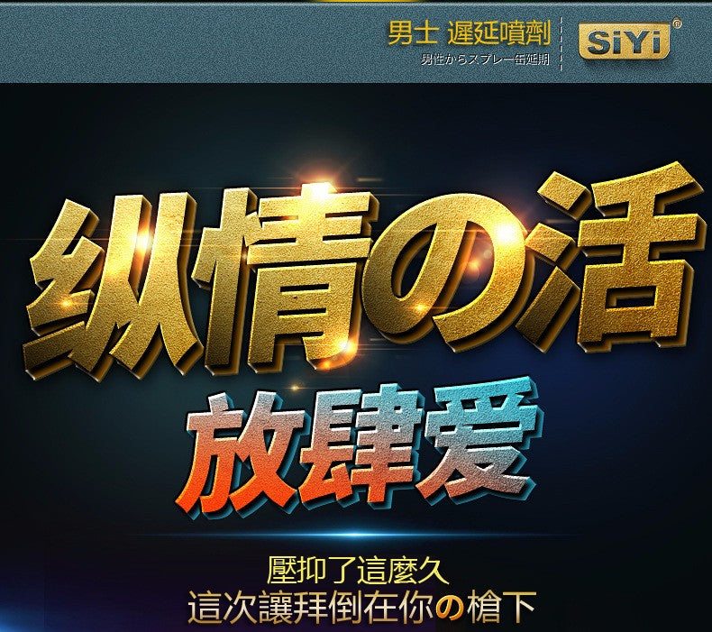 日本岡本噴劑正品