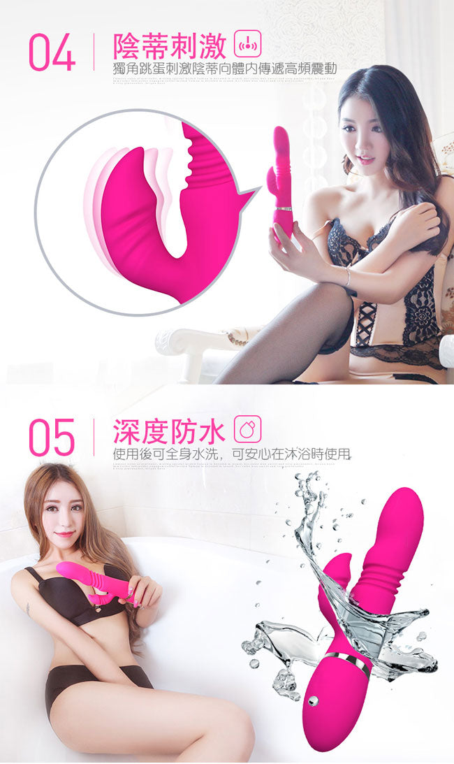 陰蒂刺激防水自慰棒