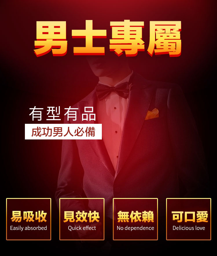 日本2H2D金尊版持久液