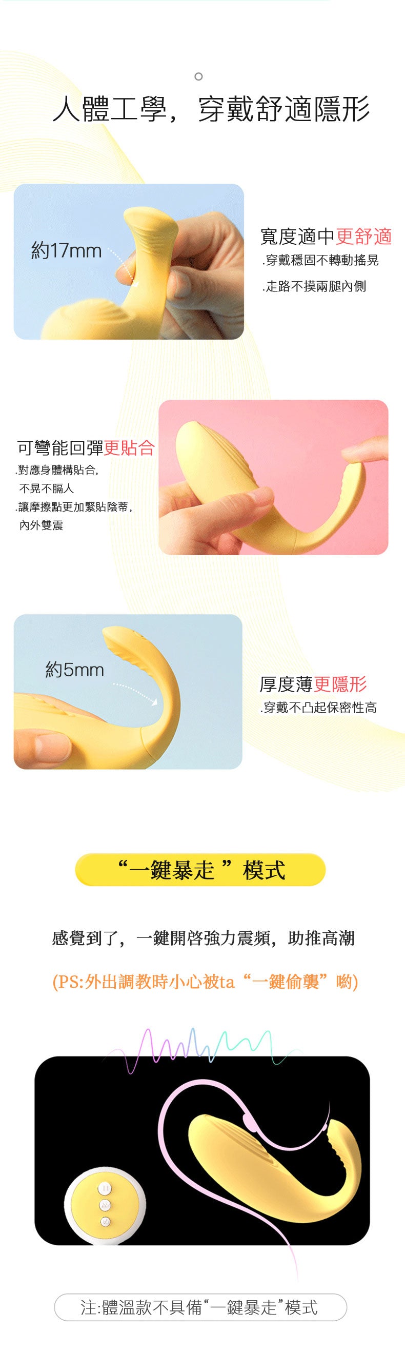 羞羞噠無線女用跳蛋