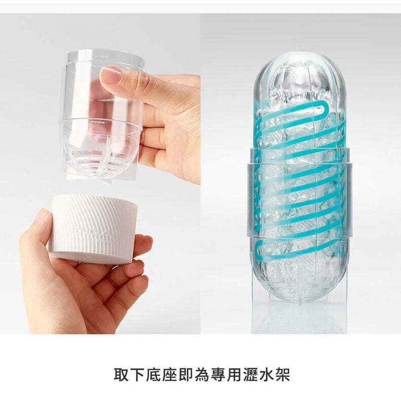 Tenga Spinner 04 pixel 迴旋梯紋飛機杯清洗方法