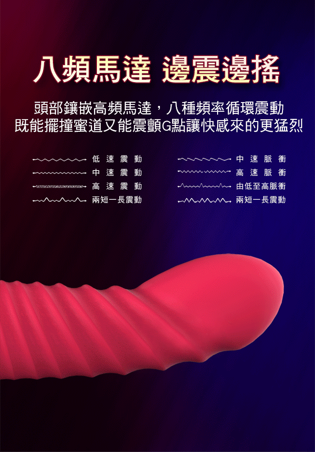 LIBO蓮花按摩棒