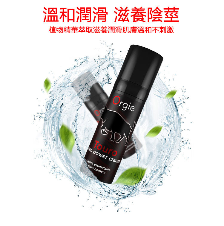 Orgie鬥牛士勃起液