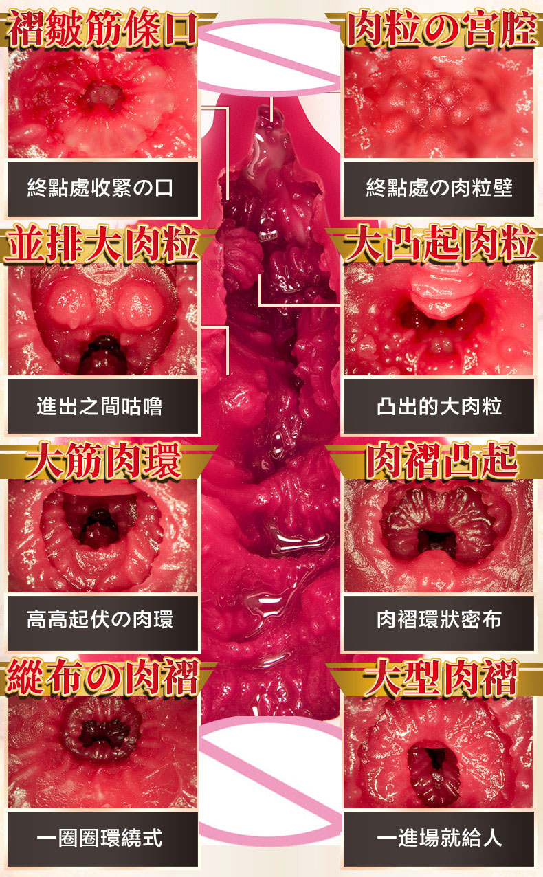 深田詠美飛機杯通道