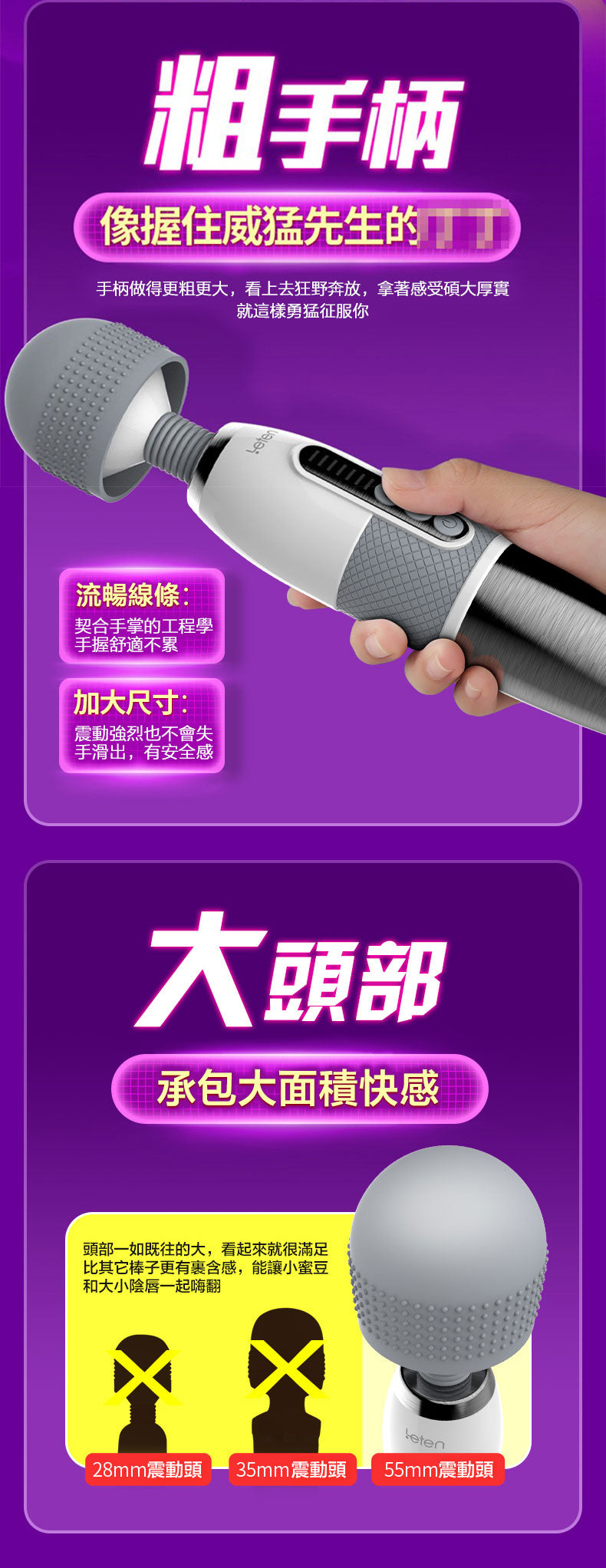 雷霆閃電二代AV按摩棒 | 更粗更大