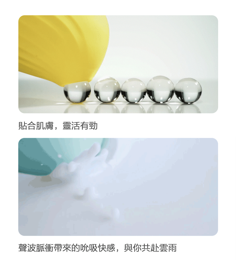 CW逗豆鳥女用自慰器
