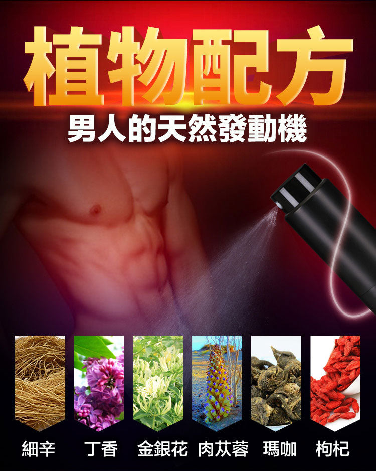 2H2D黑金版持久液草本精華