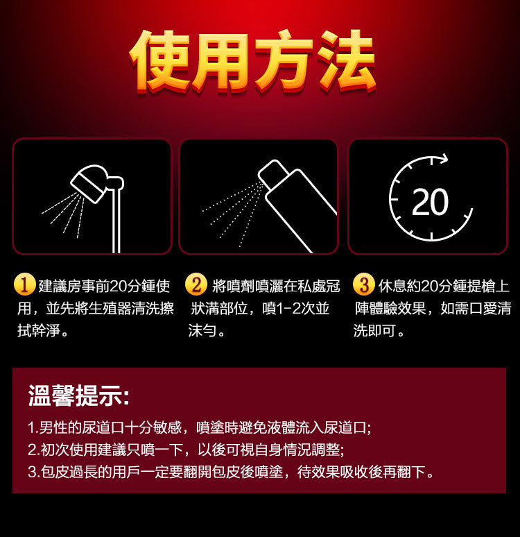 2H2D金尊版持久液使用方法