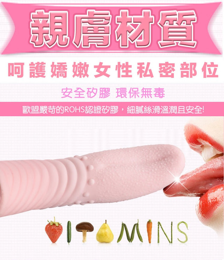 矽膠柔軟按摩棒