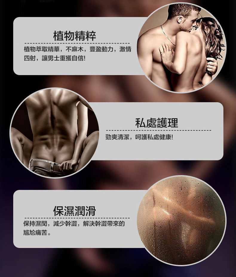 伽拉陀印度神油噴劑功效