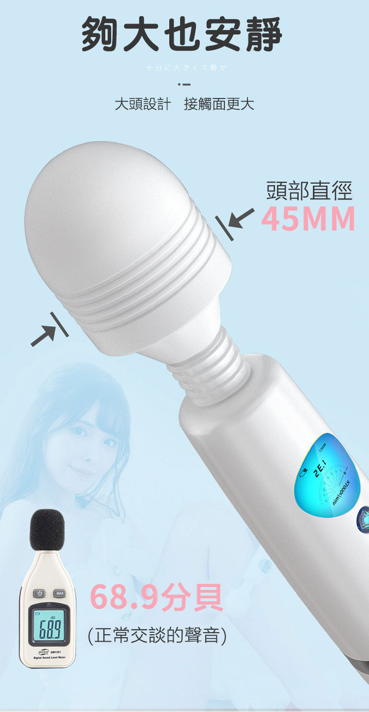 G點刺激AV按摩棒