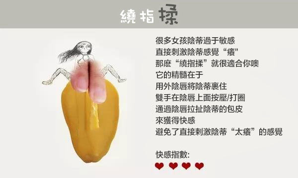 處女自慰第7式:化为绕指柔
