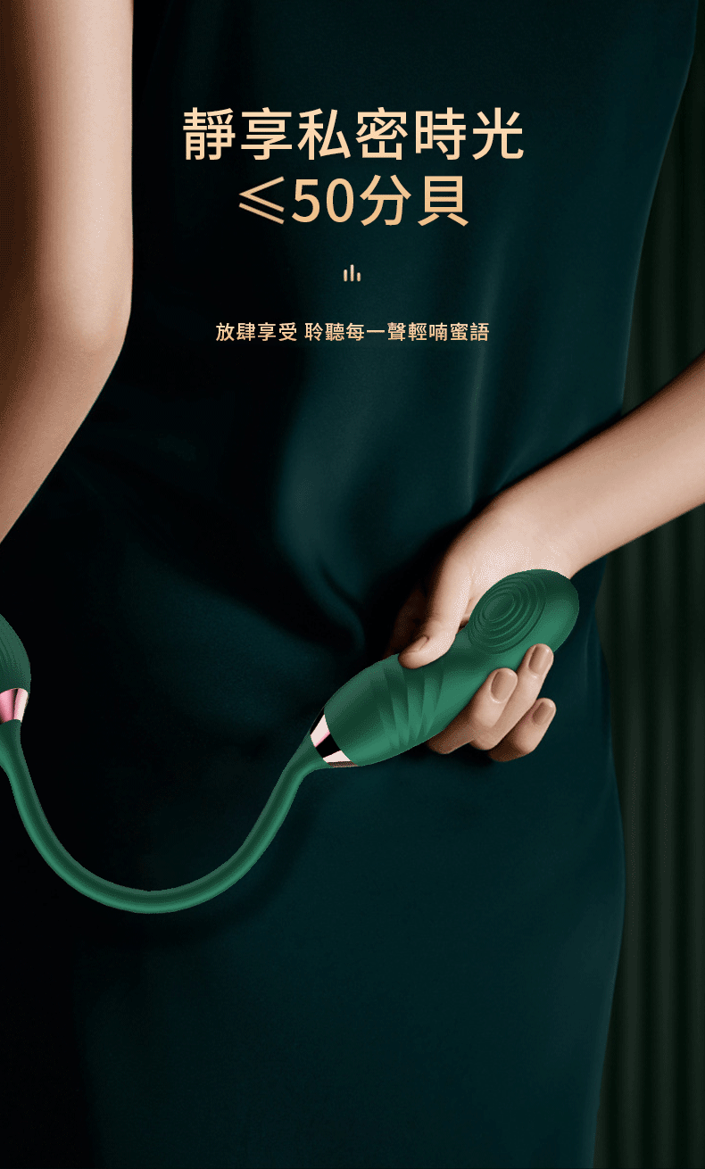 滿庭花四代雙頭按摩棒 靜音安心