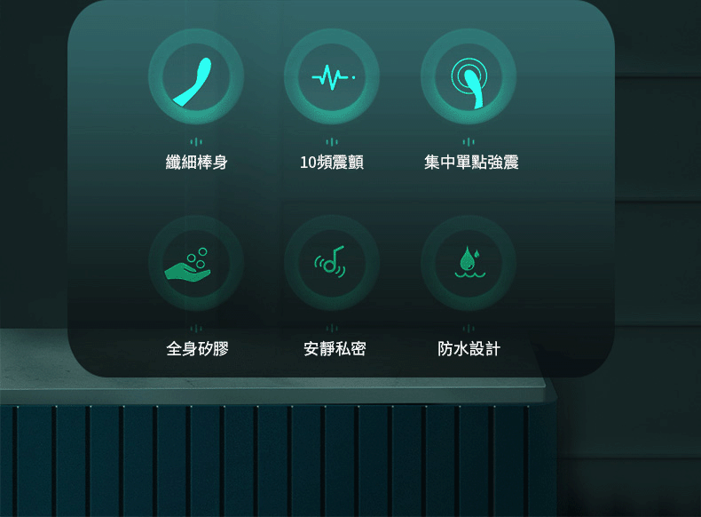 滿庭花四代雙頭按摩棒 產品功能