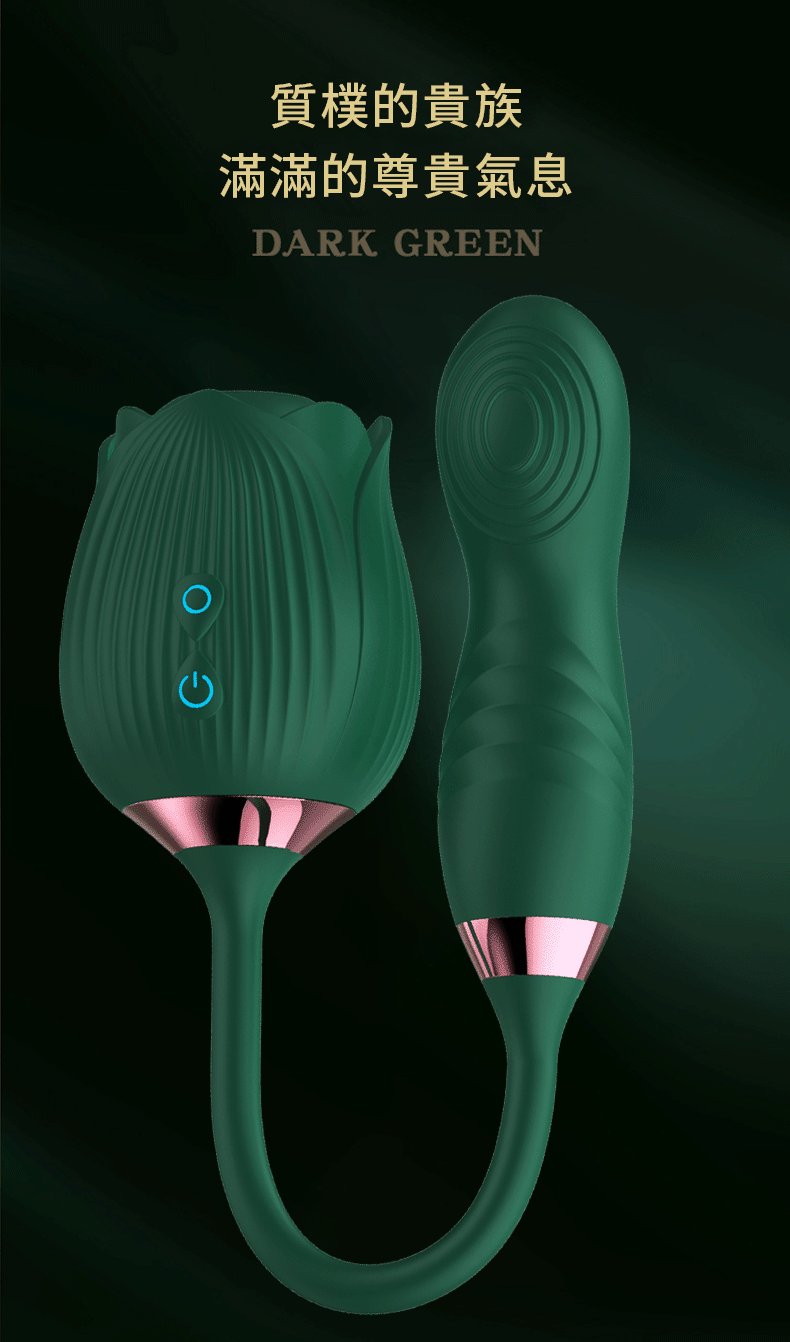 滿庭花四代雙頭按摩棒 質感外觀 至尊享受