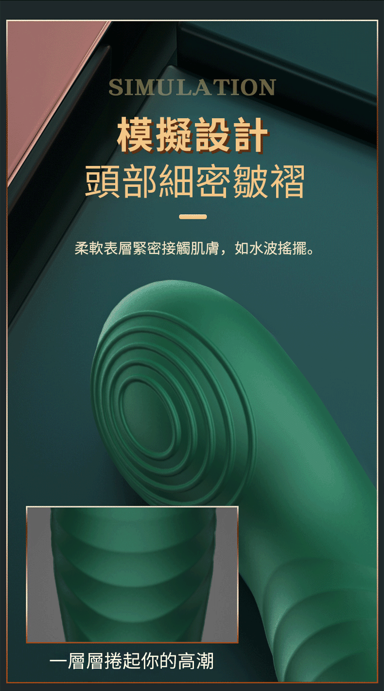 滿庭花四代雙頭按摩棒 頭部仿真紋理