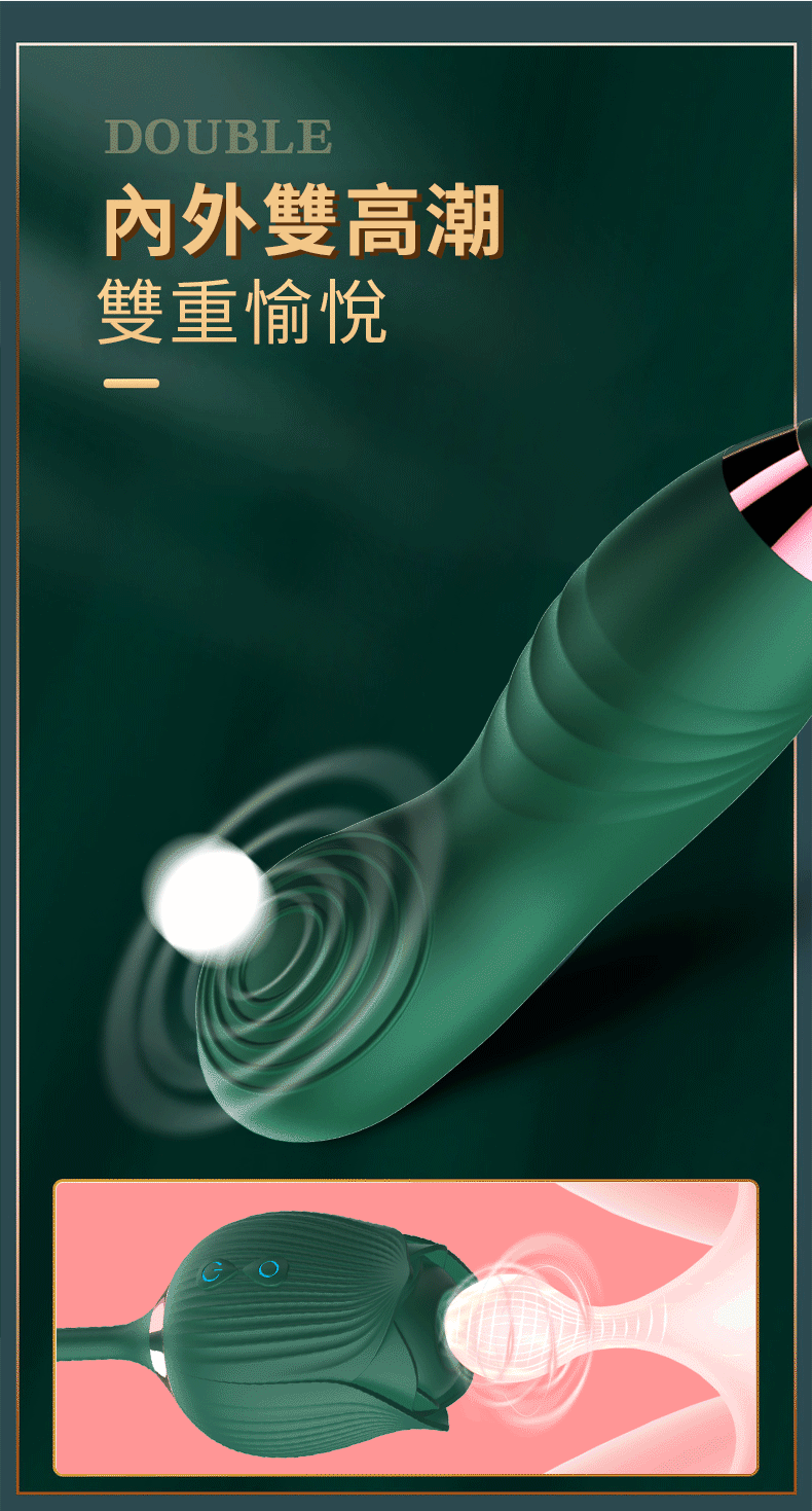 滿庭花四代雙頭按摩棒 雙頭雙高潮