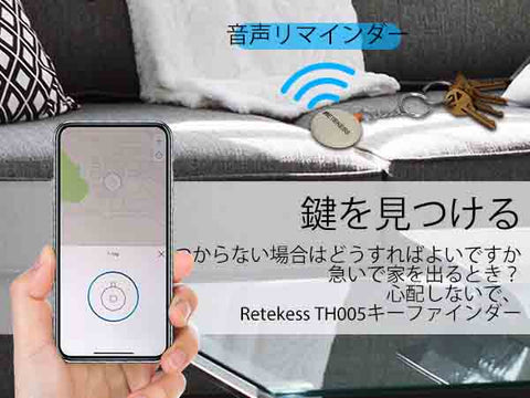 探し物発見器 鍵 紛失防止 荷物 財布用 アプリコントロール 探し物発見器 紛失防止 忘れ物防止 Apple AirTag