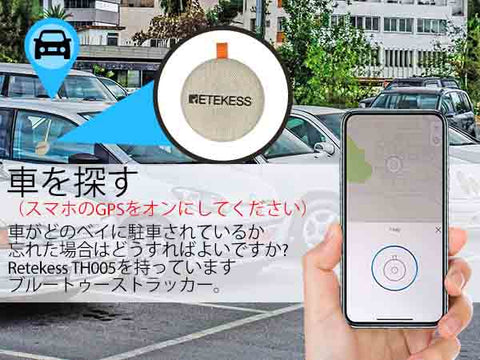 探し物発見器 鍵 紛失防止 荷物 財布用 アプリコントロール 探し物発見器 紛失防止 忘れ物防止 Apple AirTag