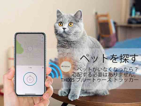 探し物発見器 鍵 紛失防止 荷物 財布用 アプリコントロール 探し物発見器 紛失防止 忘れ物防止 Apple AirTag