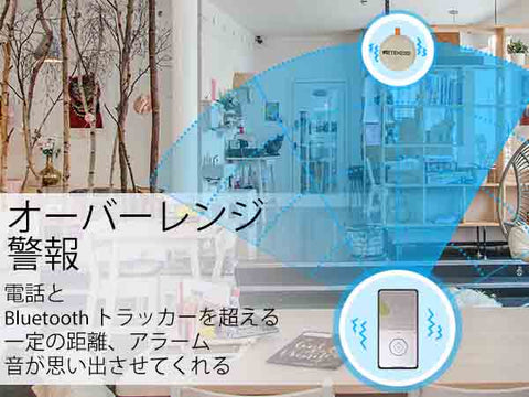 探し物発見器 鍵 紛失防止 荷物 財布用 アプリコントロール 探し物発見器 紛失防止 忘れ物防止 Apple AirTag